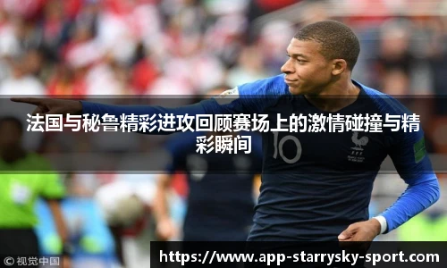 星空体育官网下载