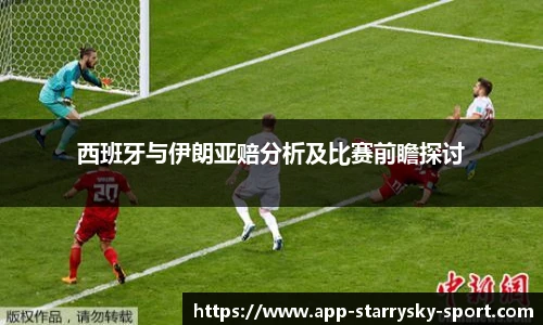 星空体育官网入口