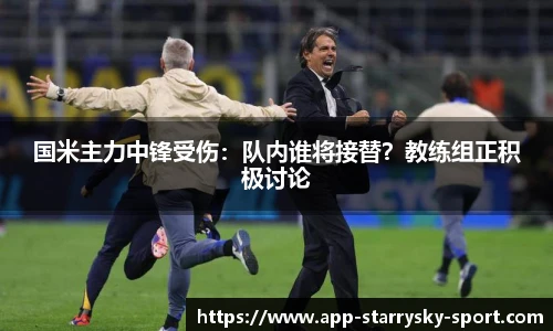 星空体育官网下载