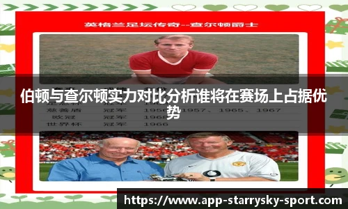 星空体育官网下载