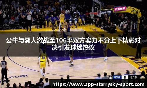 星空体育官网下载