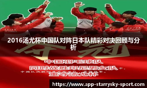 星空体育官网下载