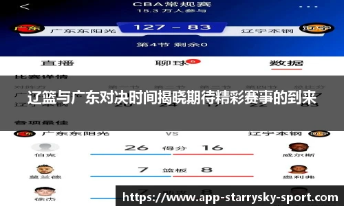 星空体育官网下载