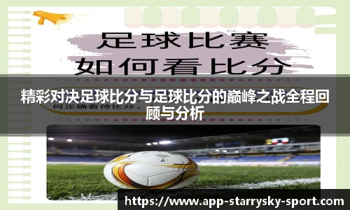 星空体育官网下载