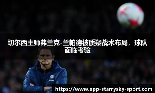 星空体育官网入口