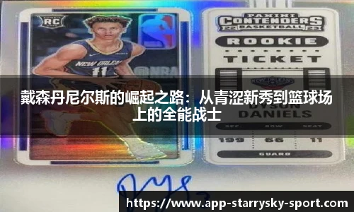 星空体育官网下载