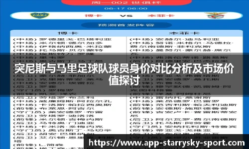 星空体育官网下载