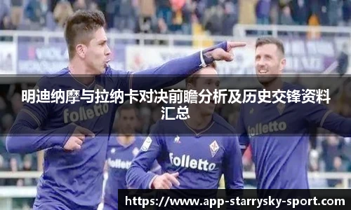 星空体育官网入口