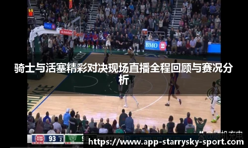 星空体育官网入口